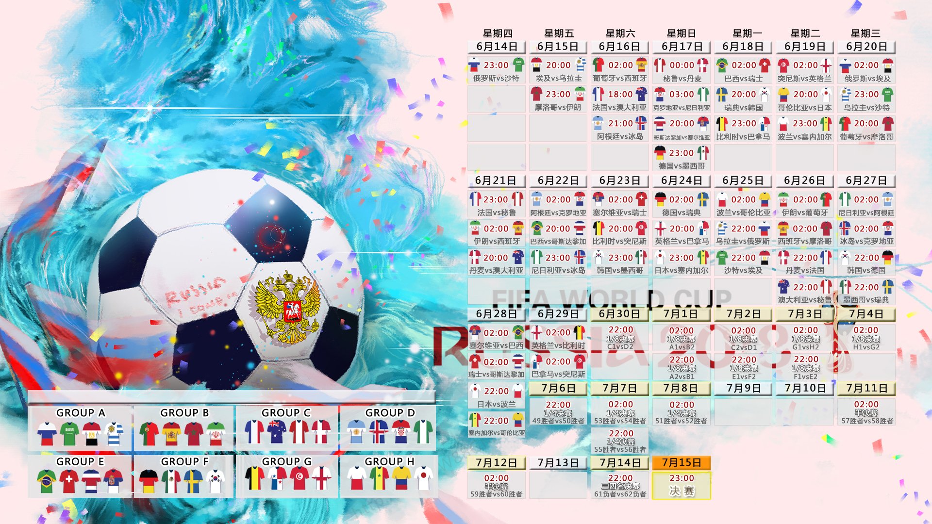 2026世界杯D组关键战，费利克斯导演梦幻之夜，匈牙利横扫挪威挺进16强