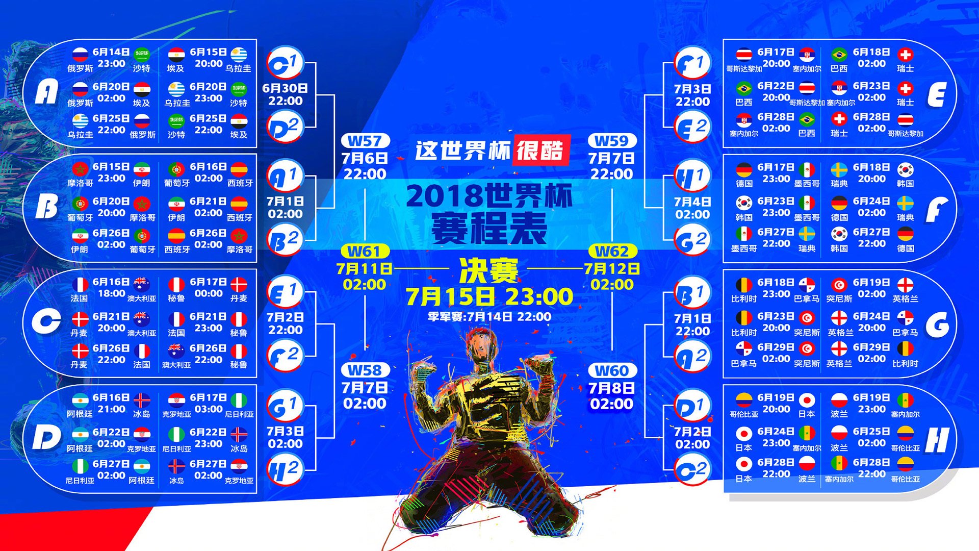 唯一性，当逆转不再只是战术，而是王皓扛起全队的那股魂